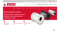 Desktop Screenshot of perezhimnoj-klapan.ru